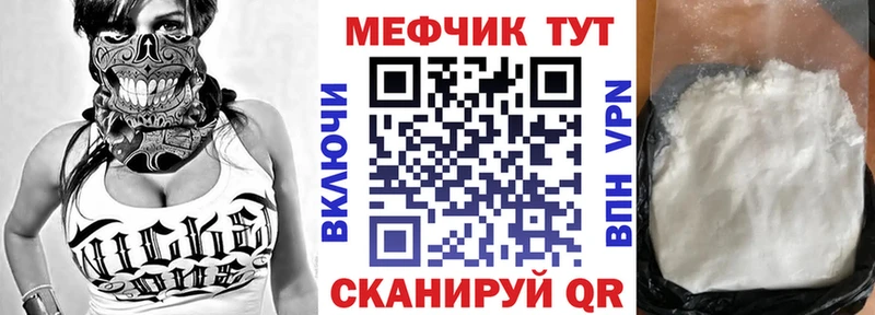 Купить Марихуана APVP COCAIN ГАШ Меф мяу мяу Новороссийск