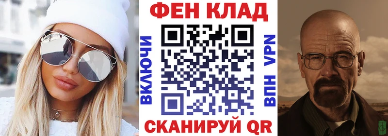 Купить где  Новороссийск  АМФ Premium 