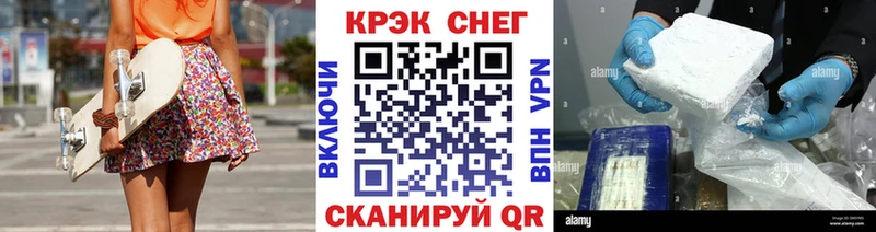 Cocaine Fish Scale Новороссийск