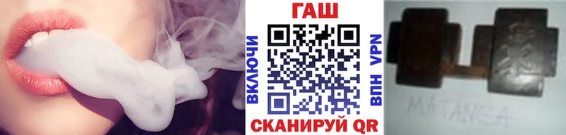 ГАШ VHQ  Купить закладки  Новороссийск 