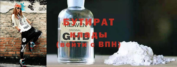 мяу мяу мука Касимов