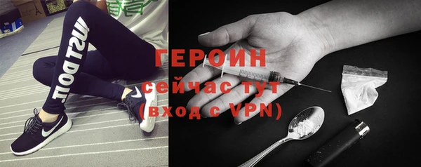 молекула духа Кинешма