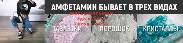 мяу мяу мука Касимов