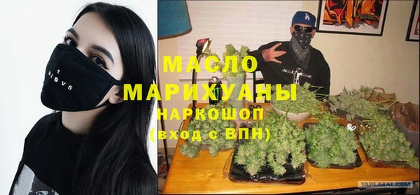 мяу мяу мука Касимов