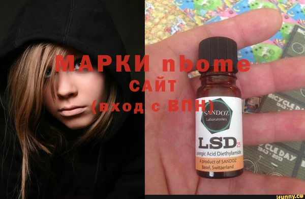 мяу мяу мука Касимов