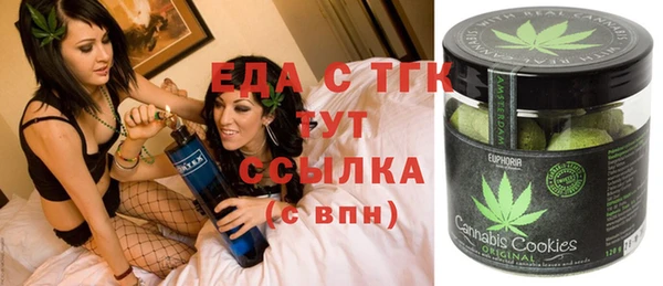 марихуана Киреевск
