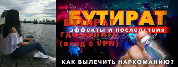 мяу мяу мука Касимов