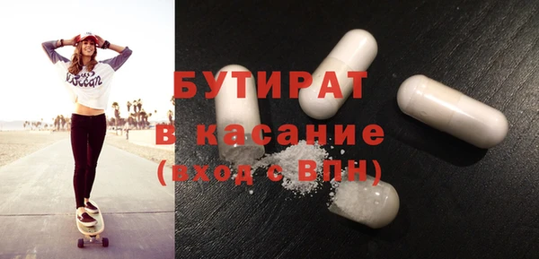мяу мяу мука Касимов