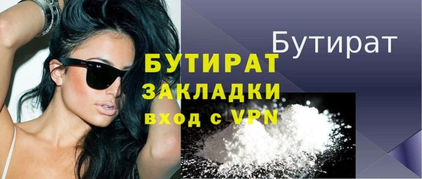 Альфа ПВП Карталы
