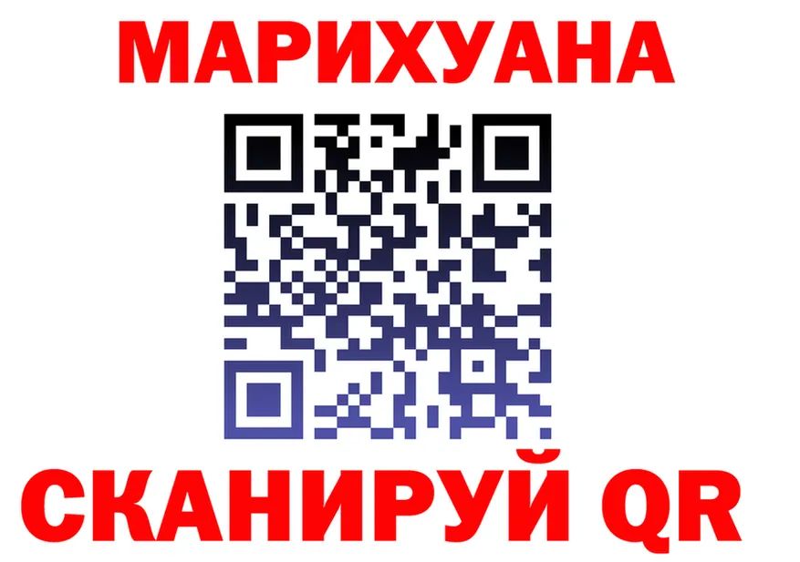 ГАШ 40% ТГК маркетплейс площадка OMG Новороссийск