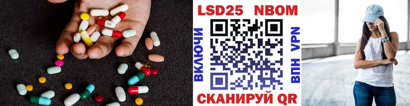 Купить где  Новороссийск  ЛСД экстази кислота 